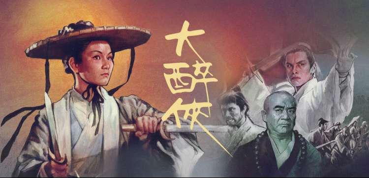 亮剑电视剧全集完整版海报