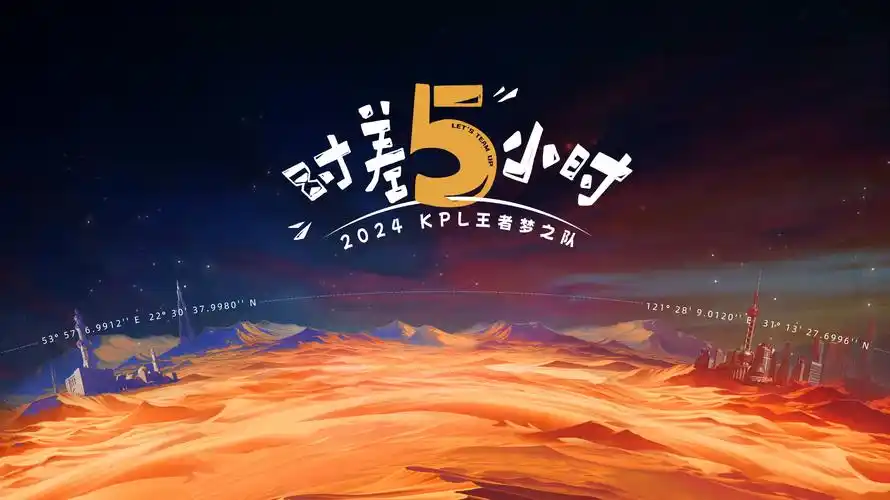 动漫影院新番热播海报