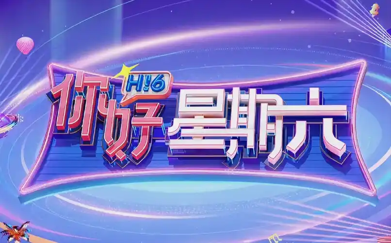 蓝光院线4K免登海报