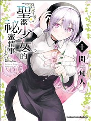 奇妙博物馆 短剧海报